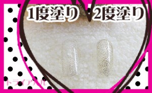 クレヨンマニキュア　CMK1204発色