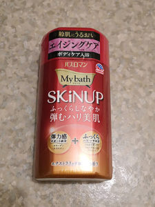 バスロマン入浴剤「My bath（マイバス）」SKiNUP