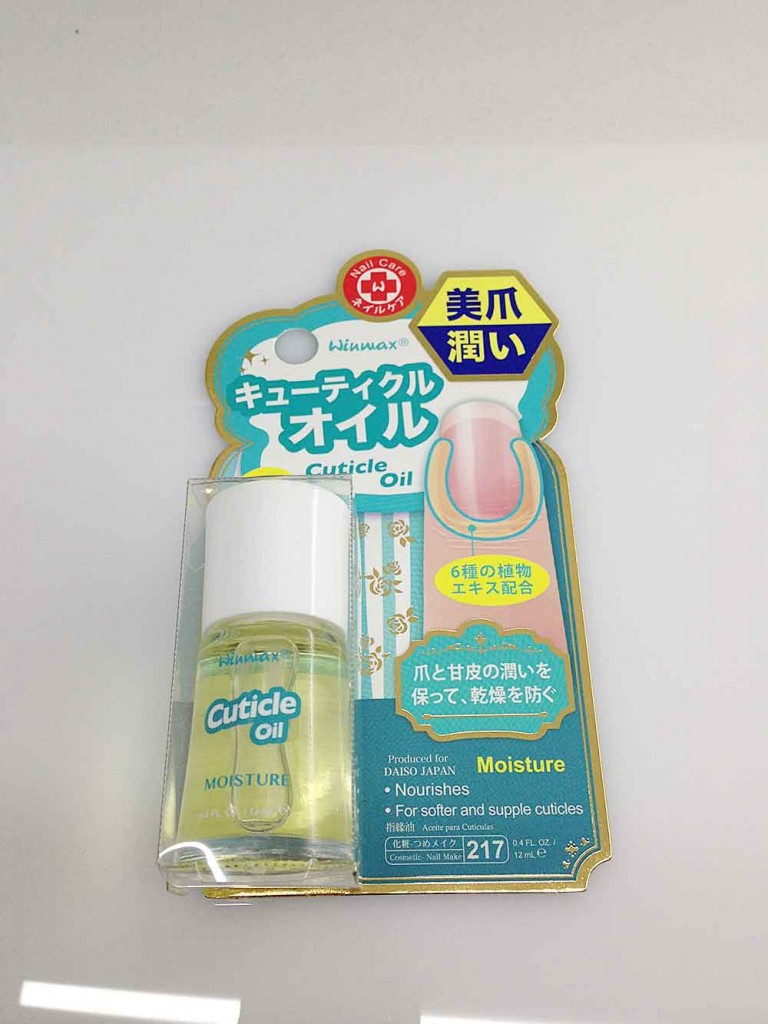 ダイソー『ウィンマックス キューティクルオイル』のレビュー│100均コスメ 美容総合情報レビューサイト『トライアルル』